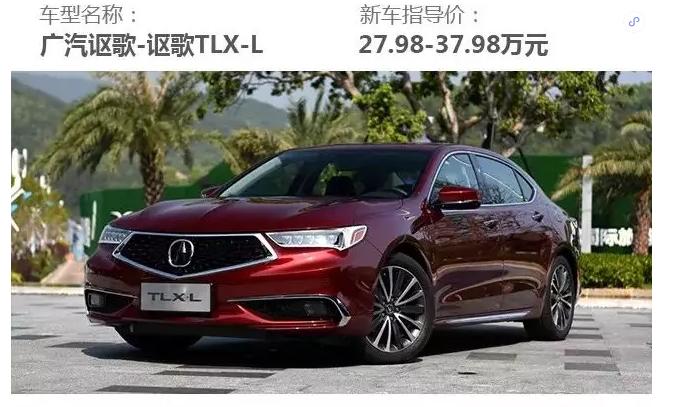 轴距2900以上的轿车最便宜,轴距2900以上的轿车15万左右