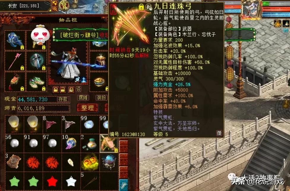 大话西游2五开秘境黑蛋,大话西游2低成本五开任务号