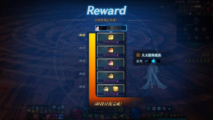 dnf命运抉择50关,dnf命运的抉择混沌的余响剑魂攻略