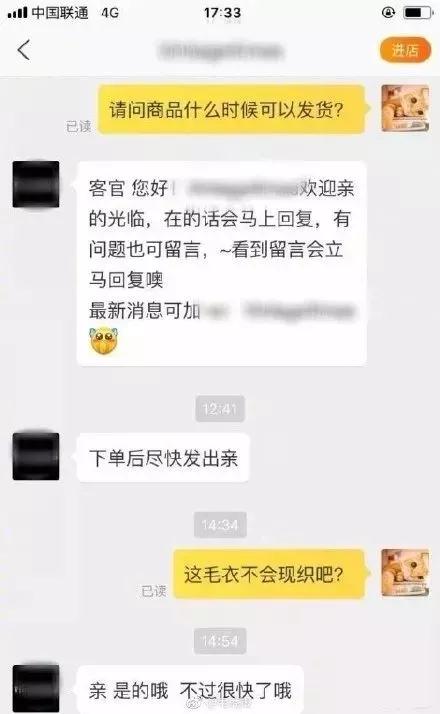 双十一买家催货搞笑段子,双十一过后的吐槽