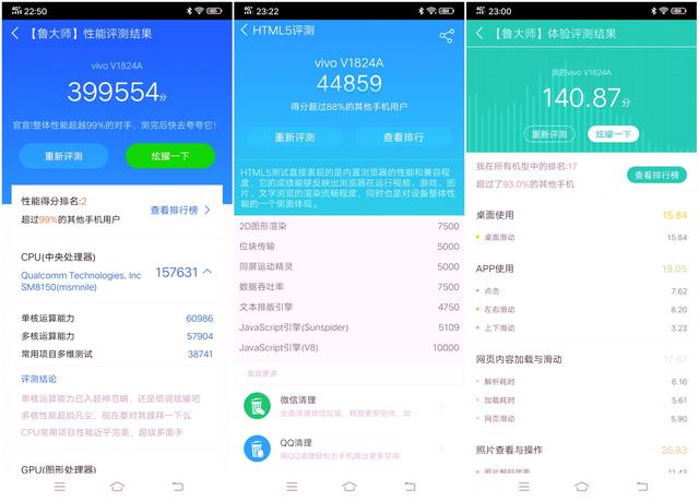 iqoo值得买吗质量如何,iqoo值得买的手机护眼续航久