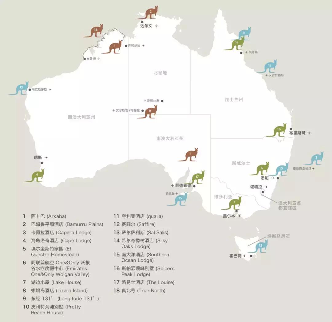 会玩的人一般去哪玩,为什么澳大利亚四面环海