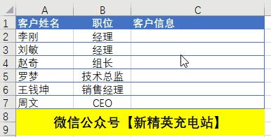 word和excel怎么用快捷键切换,excel快捷键ctrl+1视频讲解