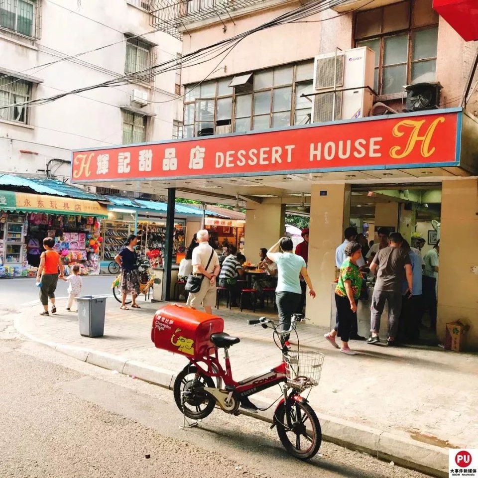 佛山粤菜老字号排行榜前十名,佛山十大老字号店