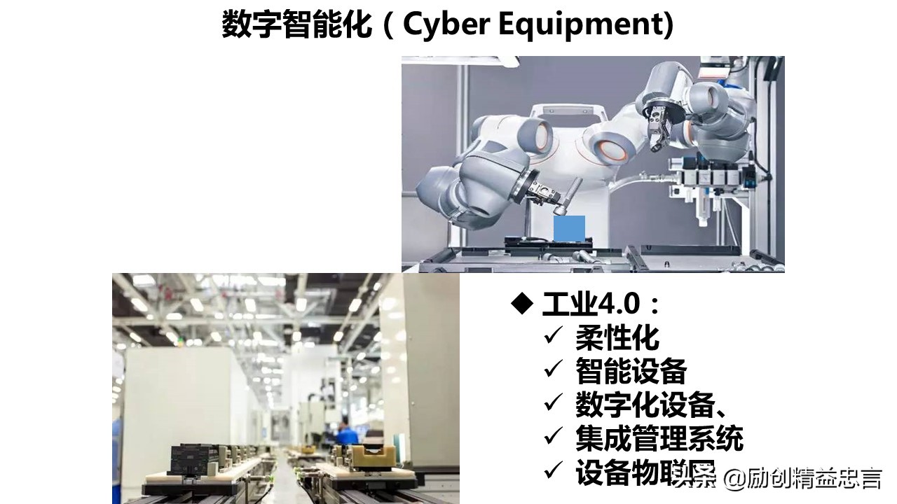 「精益思语」精益史话之十三：致敬新乡重夫-防错原理与装置设计