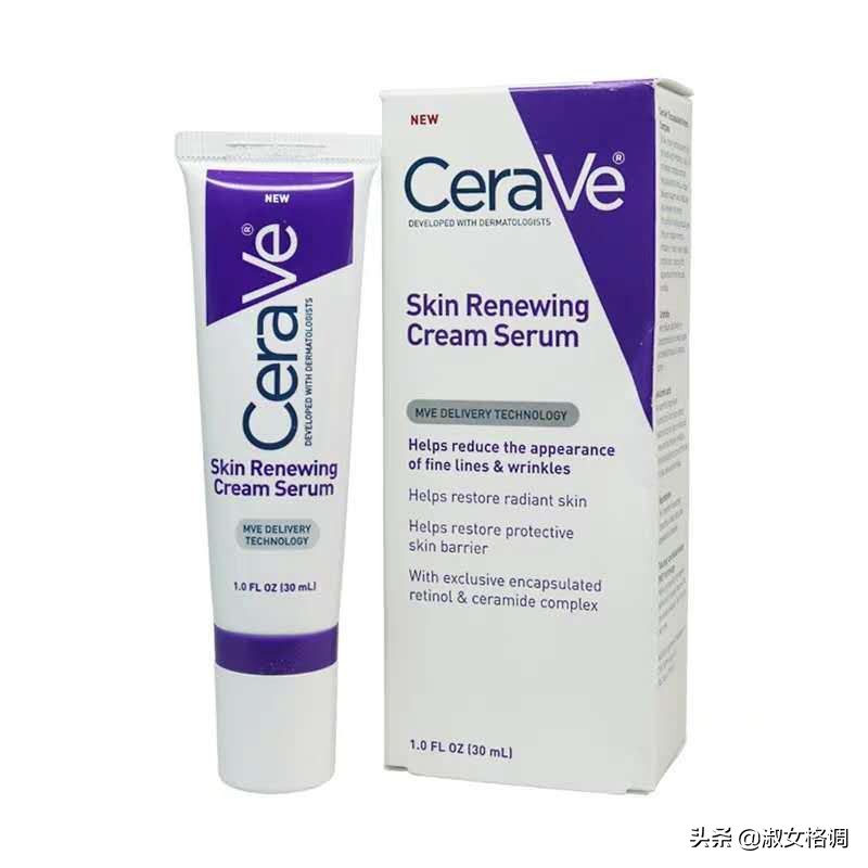 均价一百的抗氧化/抗衰老精华！亲民白菜价！「下篇」