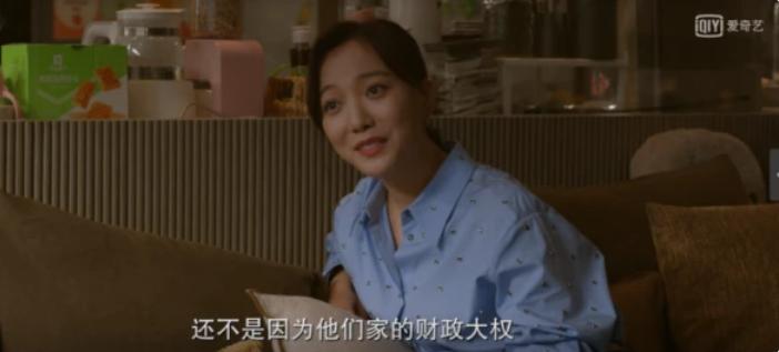 《北辙南辕》7个男人4个渣，概率太高，最渣的现实中却是模范丈夫