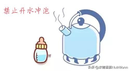 奶粉冲调好了有颗粒状什么原因,冲奶粉的时候老是有奶块该咋办