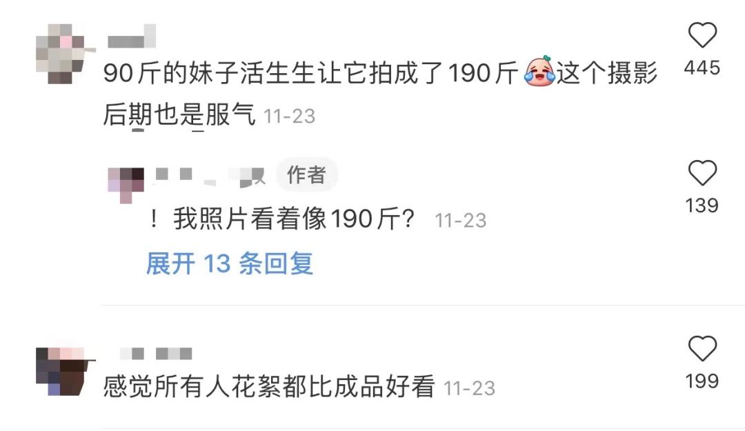 拍完海马体才知道自己有多丑,海马体圣诞情侣照写真吐槽