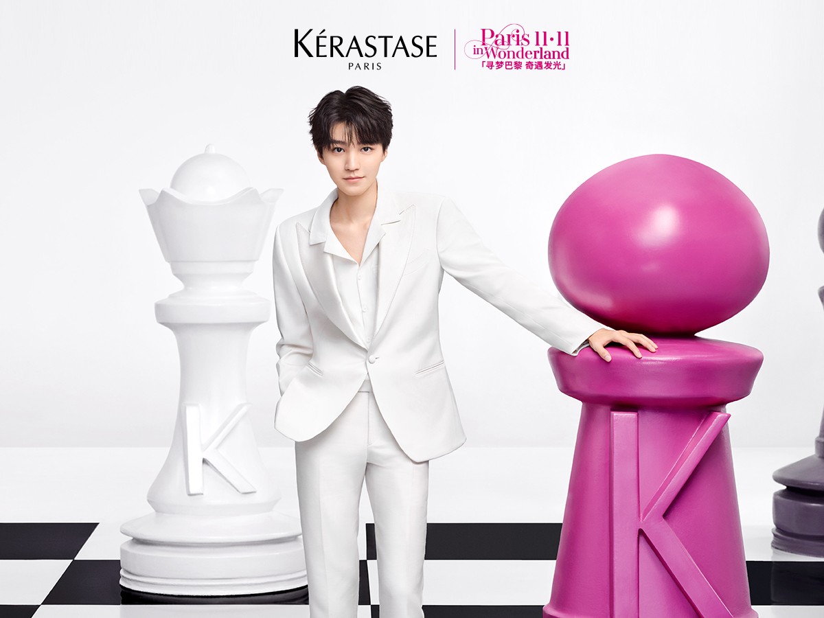 卡诗棋盘格精油,卡诗棋盘格精油极光