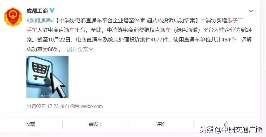 优信结清可以自己去过户吗,优信二手车真的没事故车吗