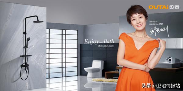 欧泰卫浴2017年款式,欧泰卫浴所有产品