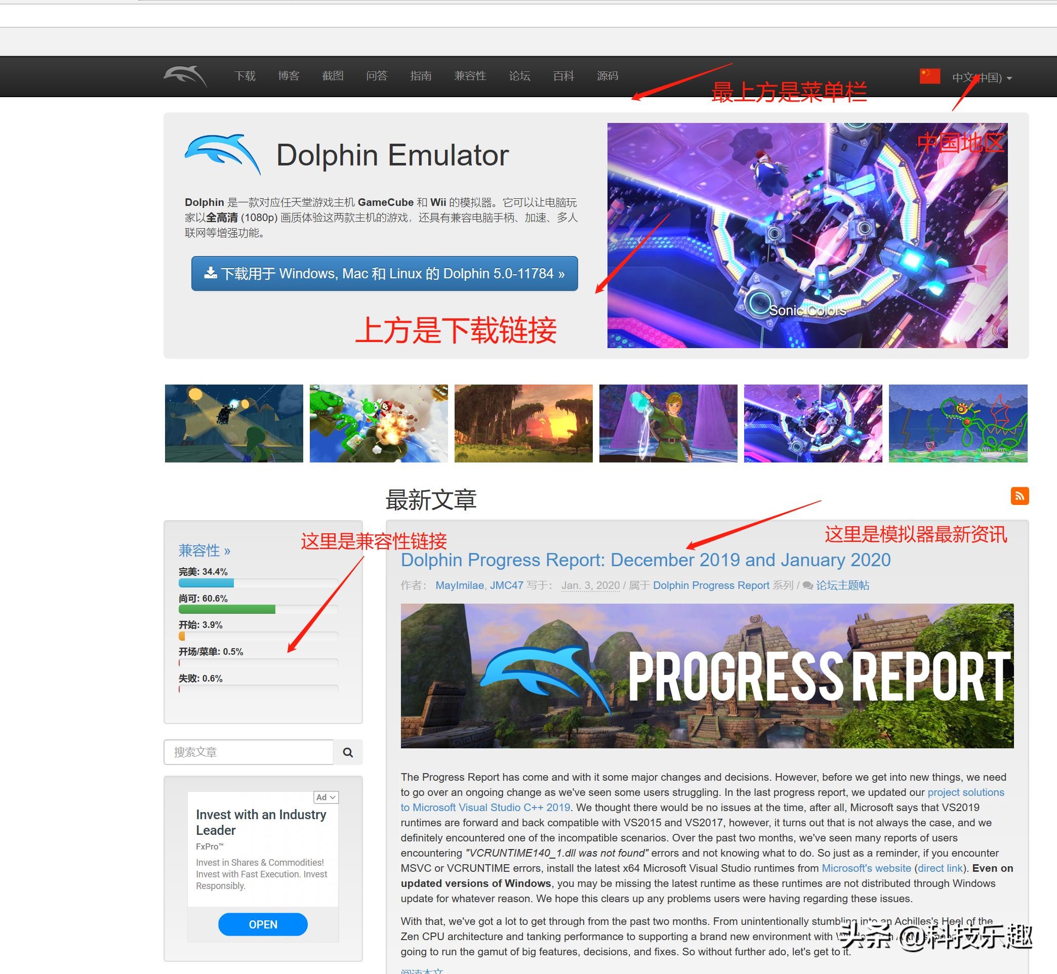 海豚wii模拟器支持win10吗,wii海豚模拟器pc端怎么联机