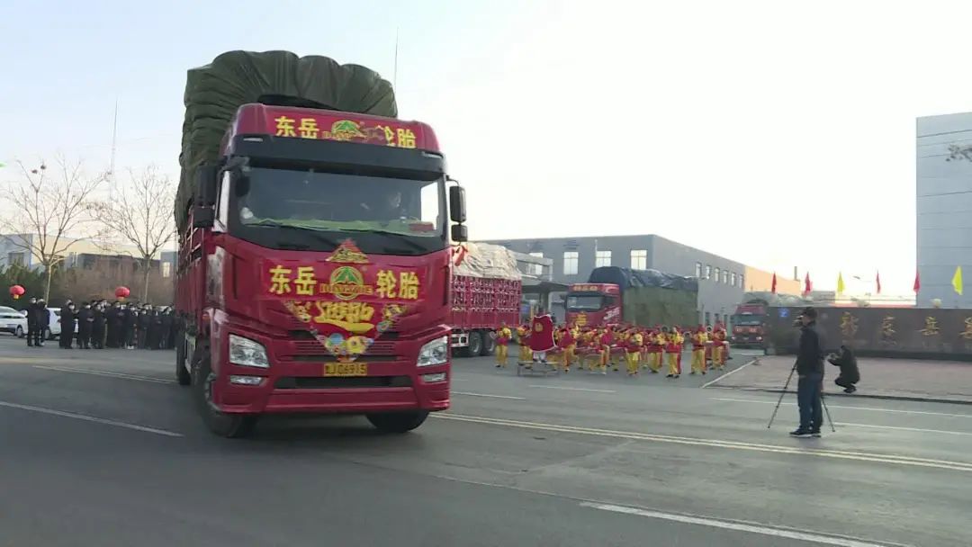 新东岳轮胎集团有限公司,新东岳轮胎项目