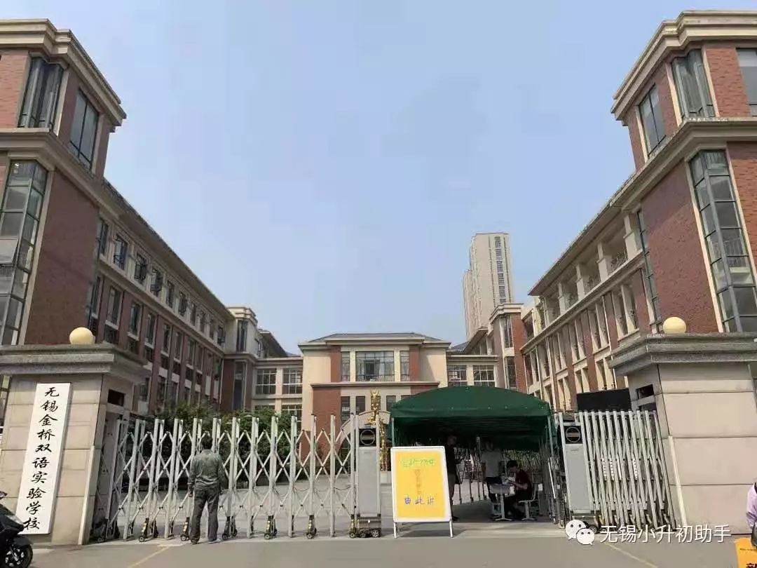 无锡金桥和大桥小学哪个好,大桥与金桥气保焊丝哪个更优