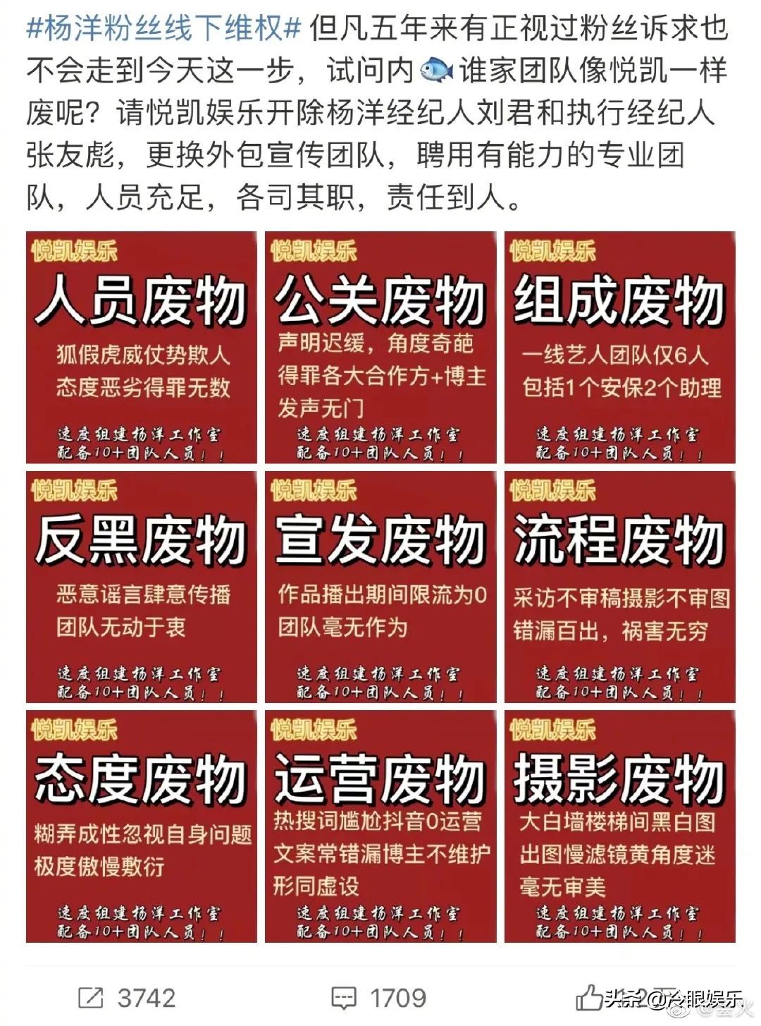 神奇经纪人在哪里