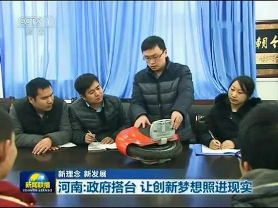 飞轮威尔李威现状,成立8年的公司能卖多少钱