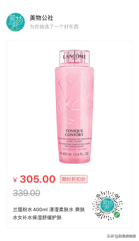 618狂欢节晒出你的心仪好物,618限时特惠抢票不容错过