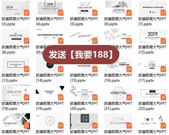 有逼格的免费ppt模板,收藏5个高逼格ppt模板