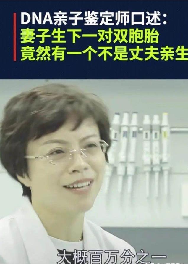 两对双胞胎四个儿子亲子鉴定,双胞胎只剩一个孩子亲子鉴定