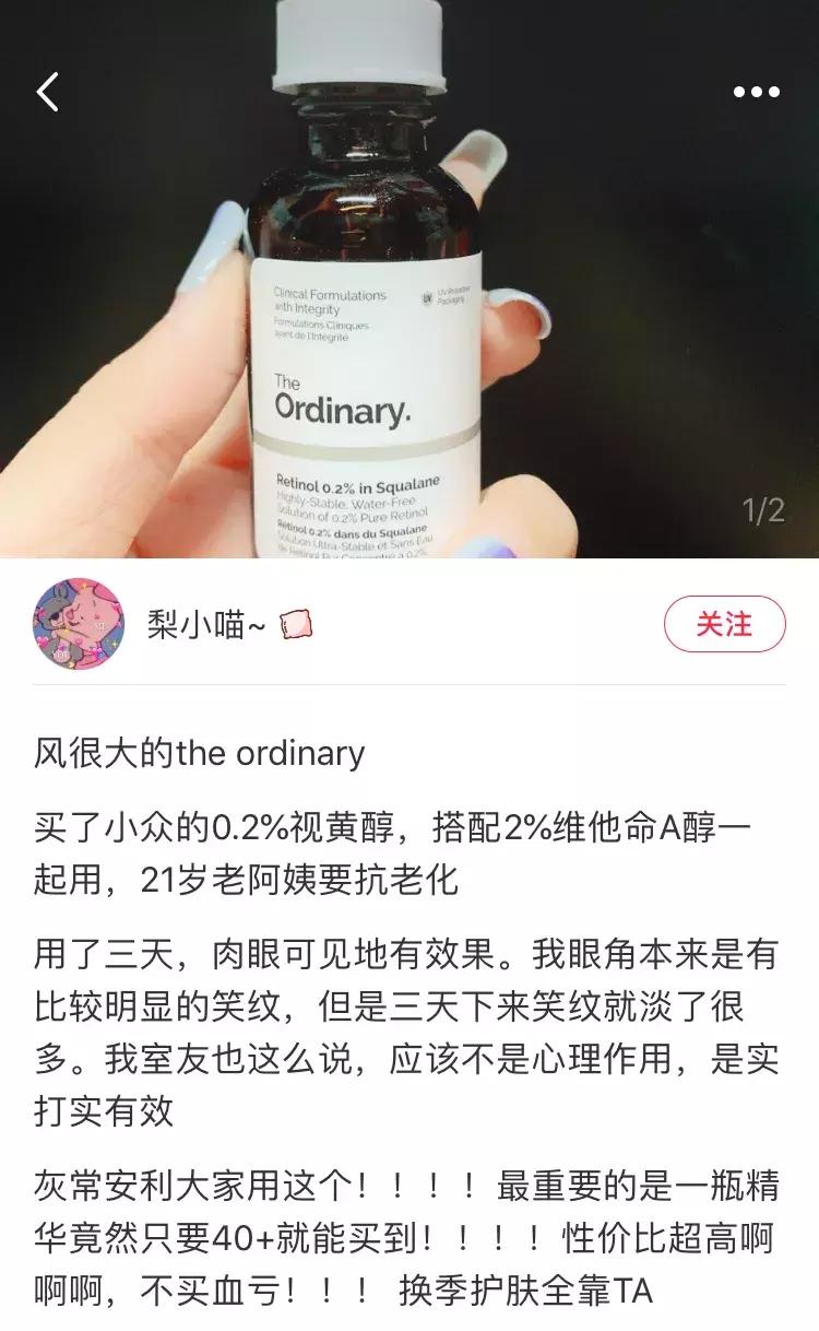 百元内护肤品推荐,送人用百元以内的护肤品