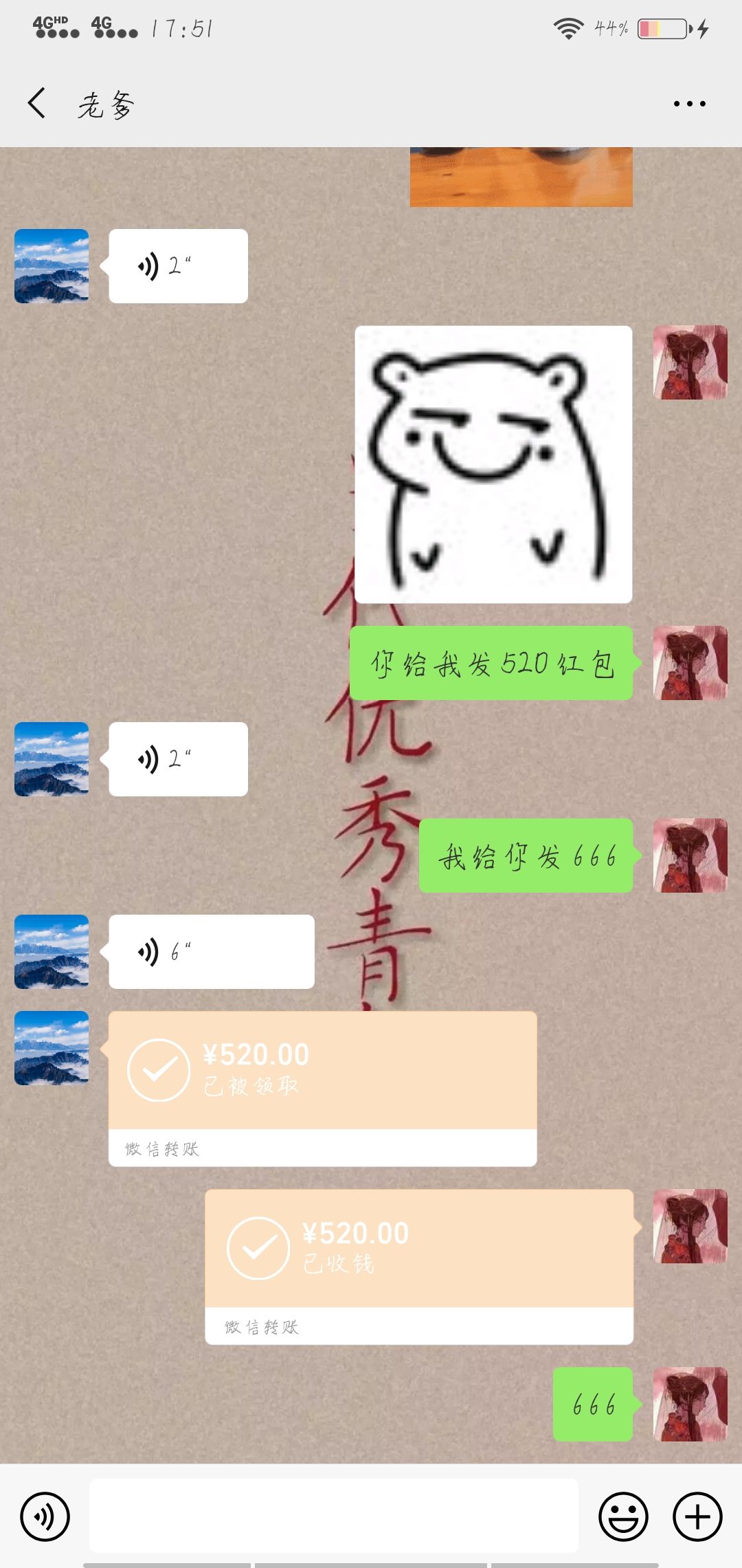 搞笑520红包视频笑死人,超级搞笑发红包视频