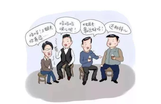 碎嘴男人好不好,碎嘴子的男人嫁不出去