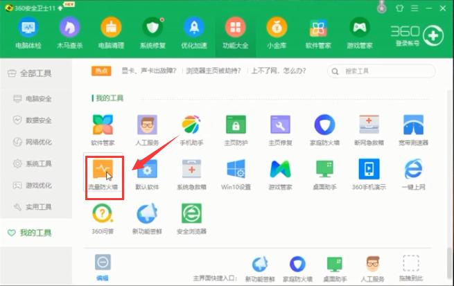 晚上电脑网速特别慢,路由器正常电脑网速慢