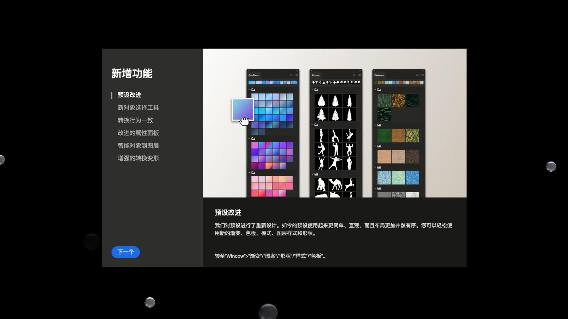 ps2020和2019版本有什么区别,ps2020更新后打不开