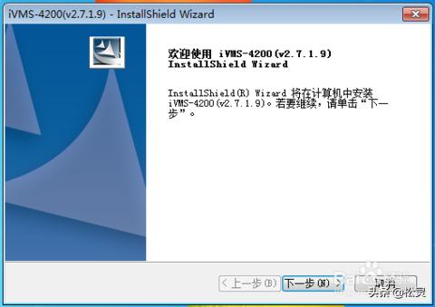 ivms4200监控视频保存多长时间,ivms4200监控视频存储位置