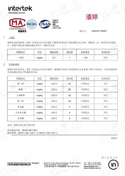 曝光洗发水有毒名单,查出违禁成分的洗发水