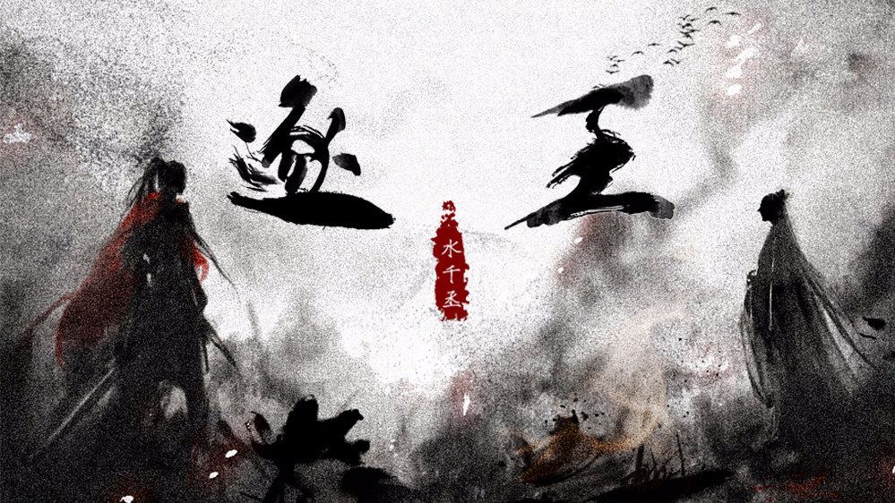 小说作者的瓜水千丞,小说作者水千丞小说里的句子