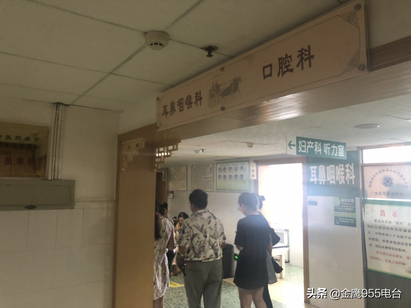 长沙看病神医,中医治愈癌症记者暗访