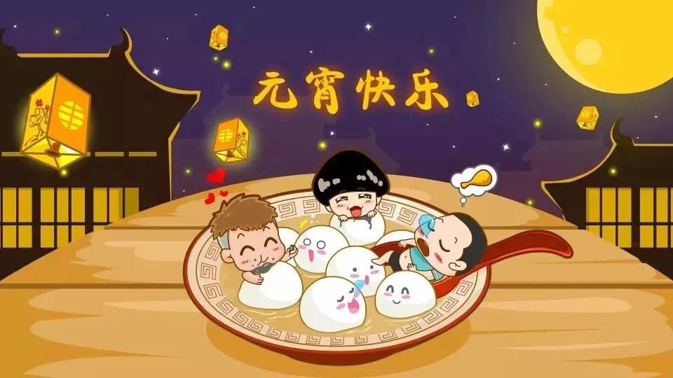 元宵晚会商河灯谜,商河元宵节灯谜