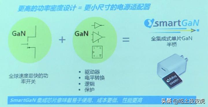笔记本pd充电器推荐,笔记本pd快充100瓦充电器推荐