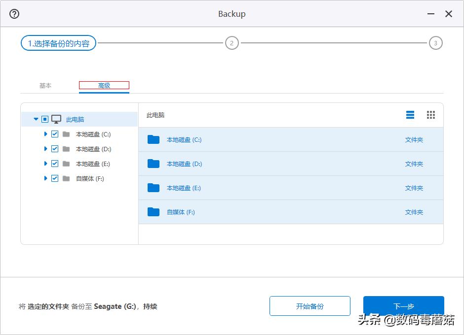希捷新睿品2.5移动硬盘,希捷酷玩混合硬盘3.5都是翻新的吗