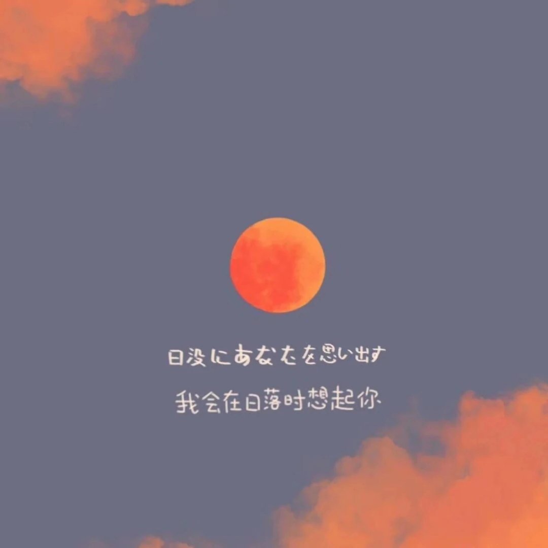 抖音背景图文字唯美伤感,朋友圈文字背景图片唯美