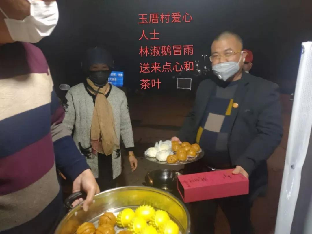 有爱漳浦人！今天请为他们点赞