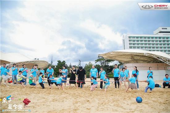 奇瑞青岛车友会,奇瑞乐享奇程