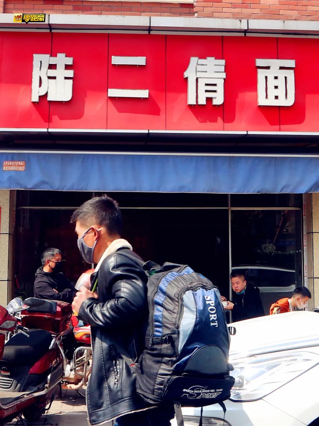 有面吃,宜宾南岸吃面的地方推荐