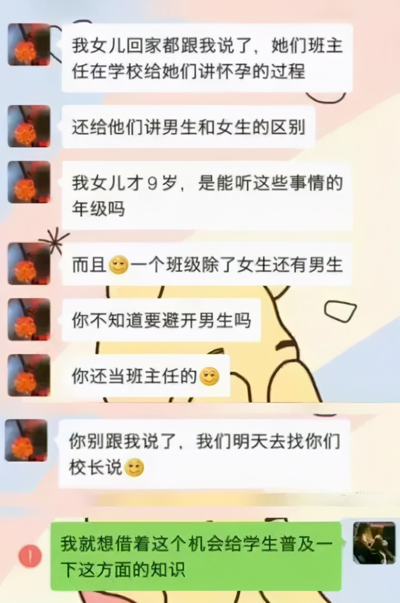 我在网上目睹不要脸的“叔叔”们,侵害这群男孩