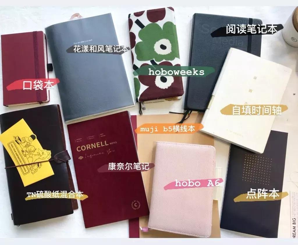 新手买手帐容易入的坑,买手帐本如何省钱