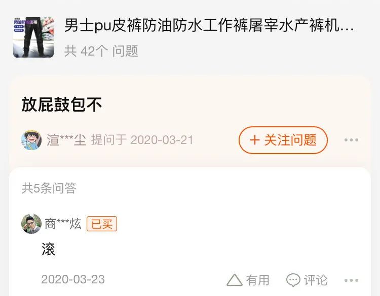 鏌愬疂涓婁竴鐧句竾姣畨鐨勫厖鐢靛疂,鏌愬疂涓婄殑鐧句竾姣畨鍏呯數瀹濋潬璋变笉