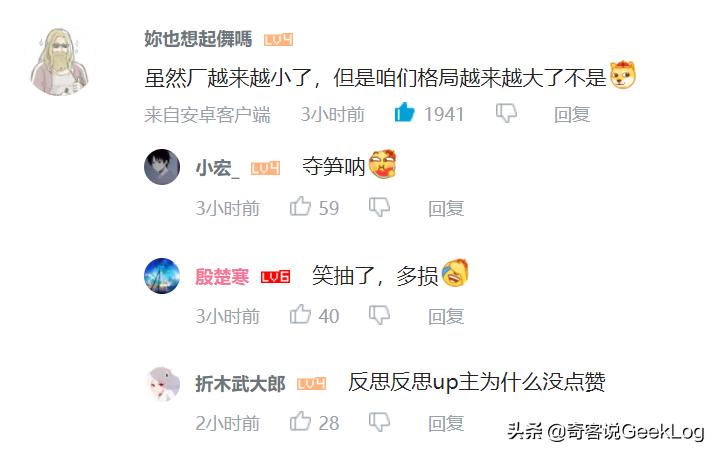 魅族致敬手机,魅族致敬鸿蒙