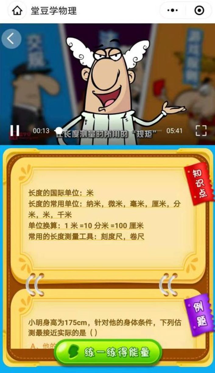 清华学霸怎么教孩子学习,清华学霸教你一招小孩学习方法