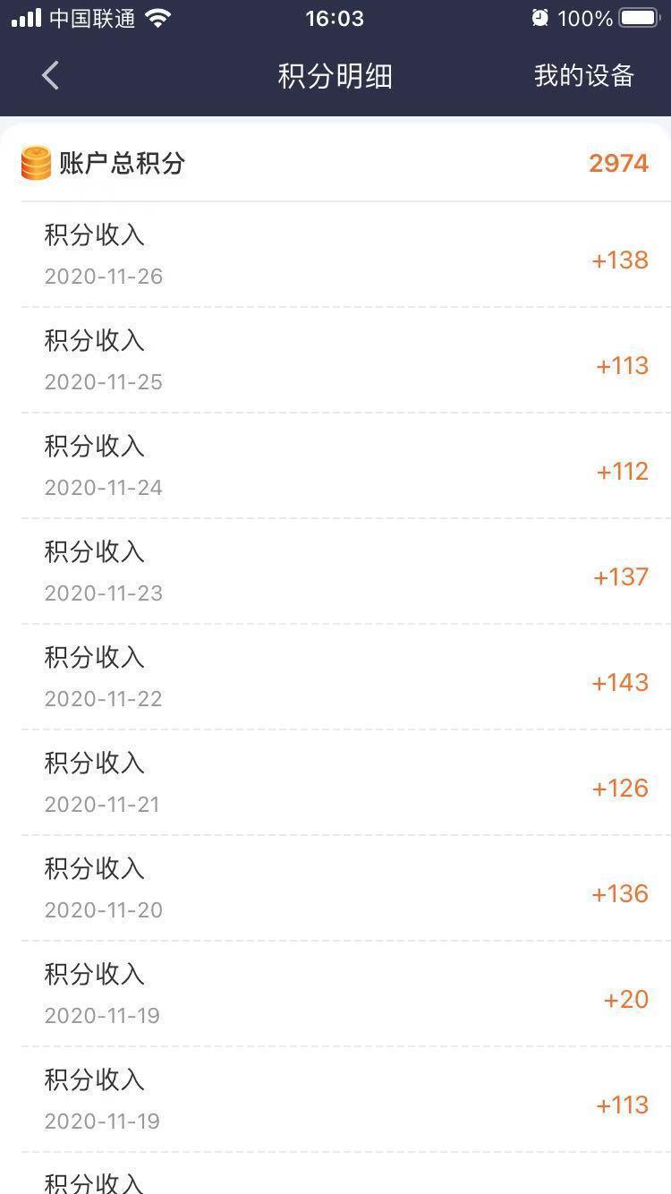 360t6gswifi6路由器评测,最便宜wifi6路由器评测