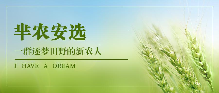 小芈潞城店,小芈咸阳店