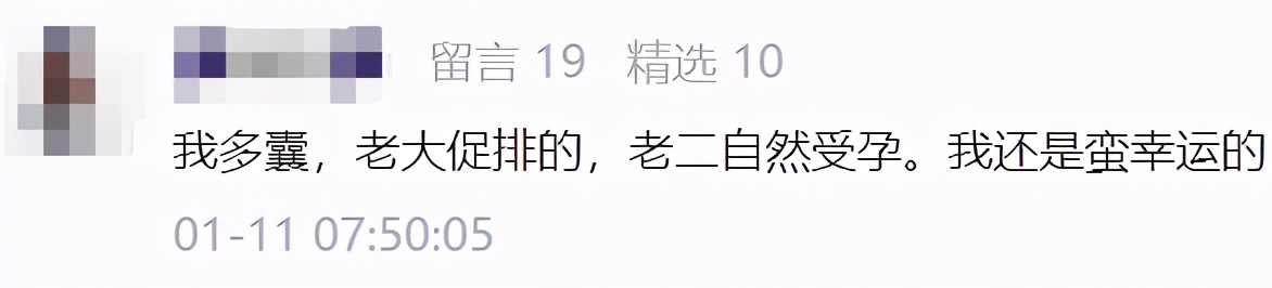 妻子不孕不育还出轨,女子不孕不育老公出轨