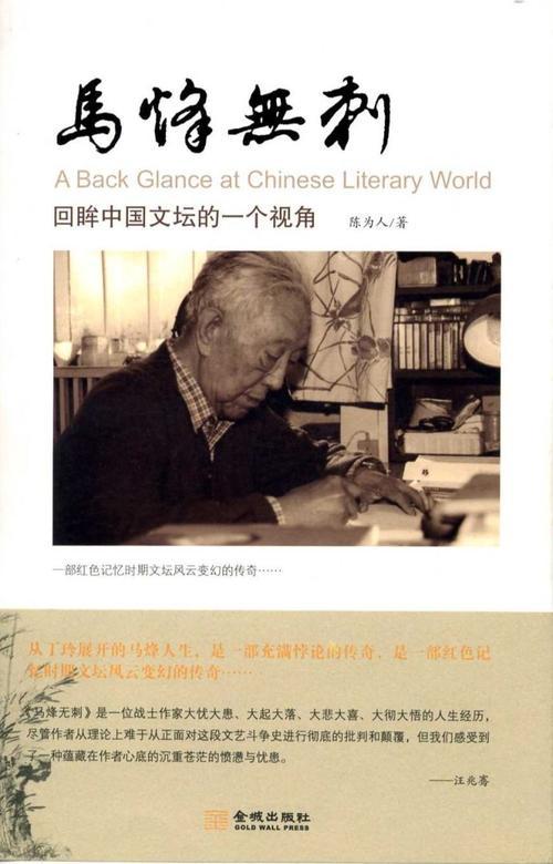 小学课文饲养员赵大叔原文,饲养员赵大叔课文原文作者