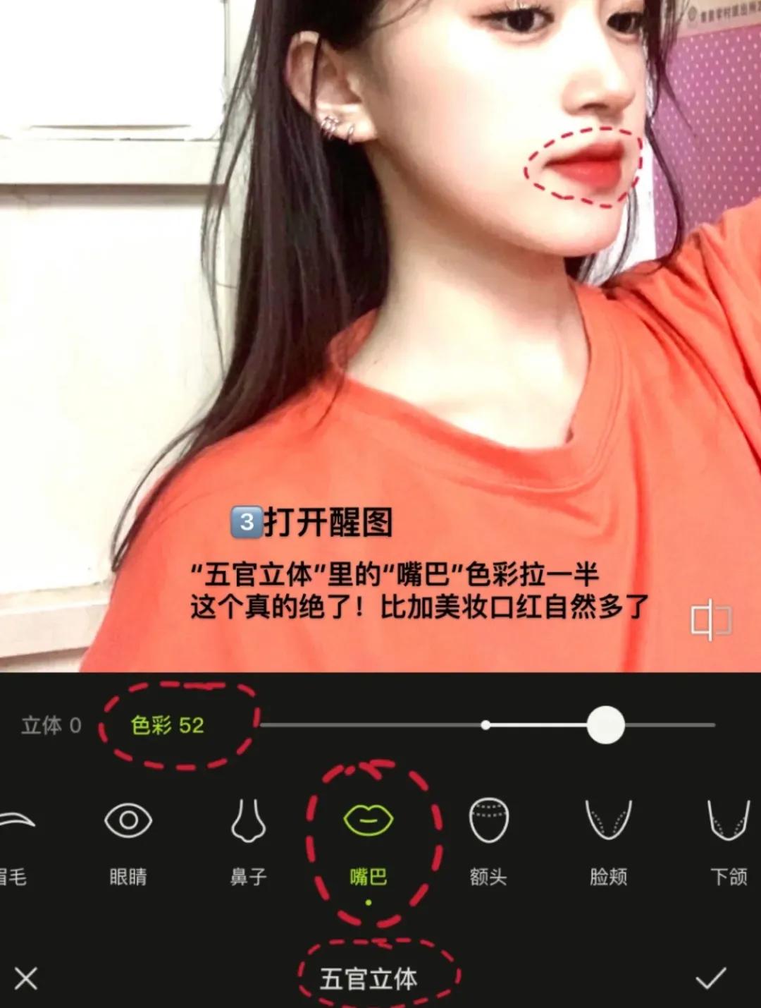 三招教你找到上镜脸,上镜脸好看的秘诀有哪些